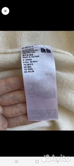 Uniqlo платье шерсть