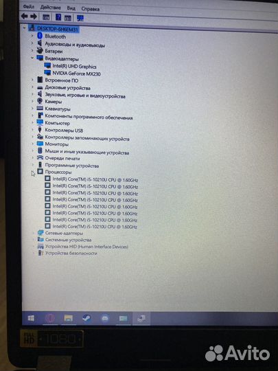 Ноутбук Acer Extensa 215-51G
