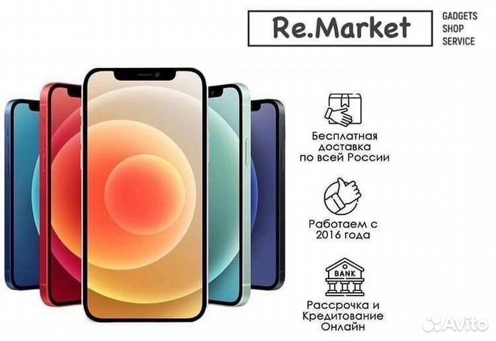 iPhone 14 Pro Max, 128 ГБ