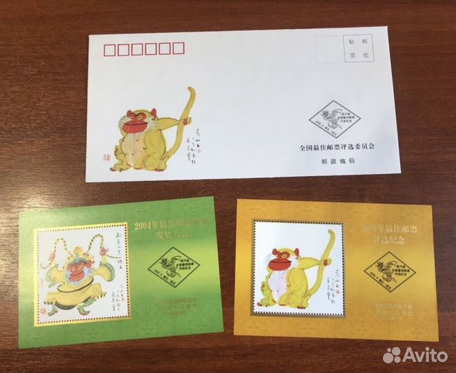 Конверты первого дня, Китай