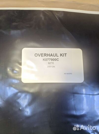 Комплект прокладок и сальников,62TE