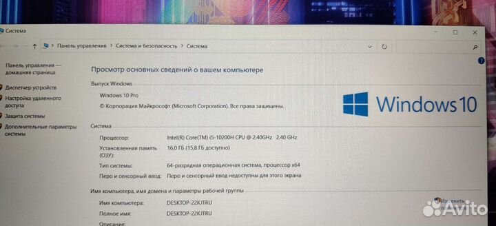 Игровой ноутбук Core i5-10200H/RTX3060/IPS/144Hz