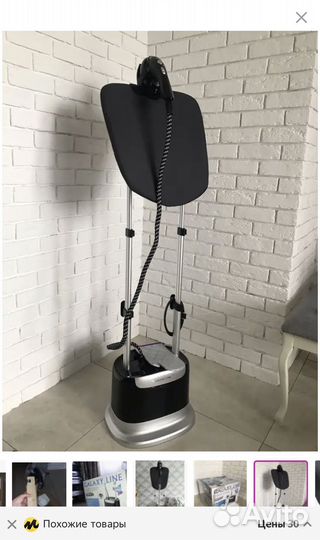 Отпариватель с доской функция глажки Galaxy