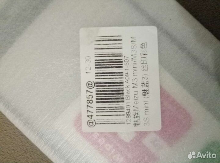 Защитное стекло meizu m3s mini