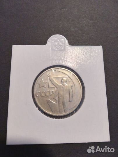 Монеты СССР