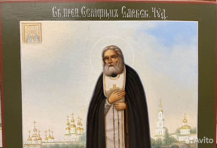 Икона Преподобный Серафим Саровский