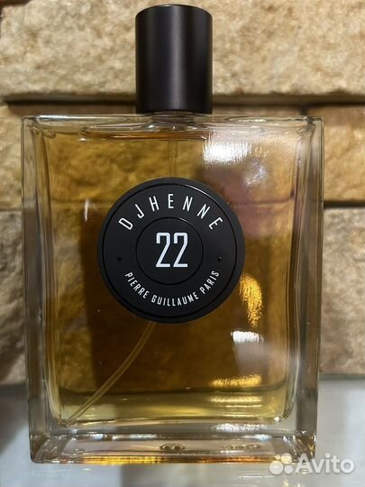 Распив DjHenne 22 Pierre Guillaume Paris