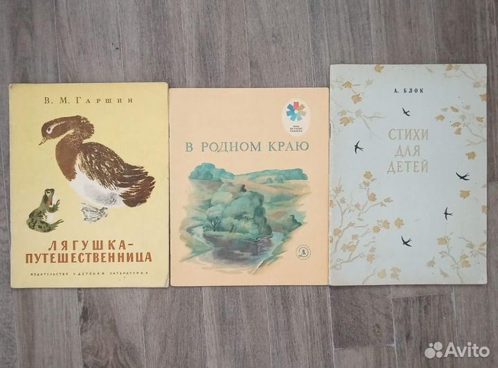 Детские книги одним лотом