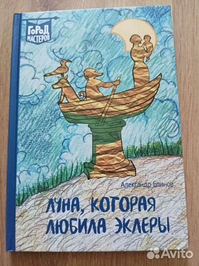 3 - 8 книг по 150