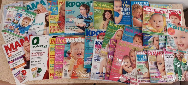Журналы, книги. Для беременных и молодых мам
