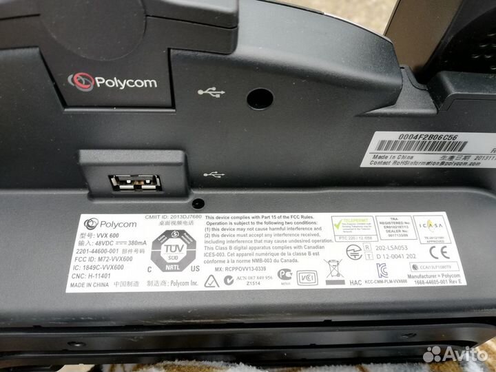 IP-телефон Polycom VVX 600