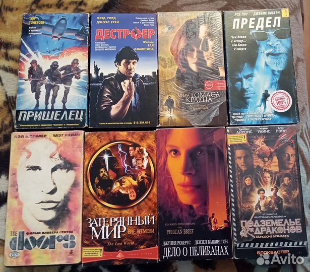 Видеокассеты лицензионные и не лицензионные