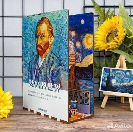 Деревянная 3D книга с картинами Ван Гога