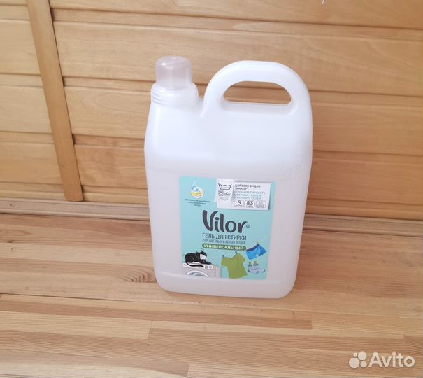 Канистра 5 литров бу цена за 3 штуки