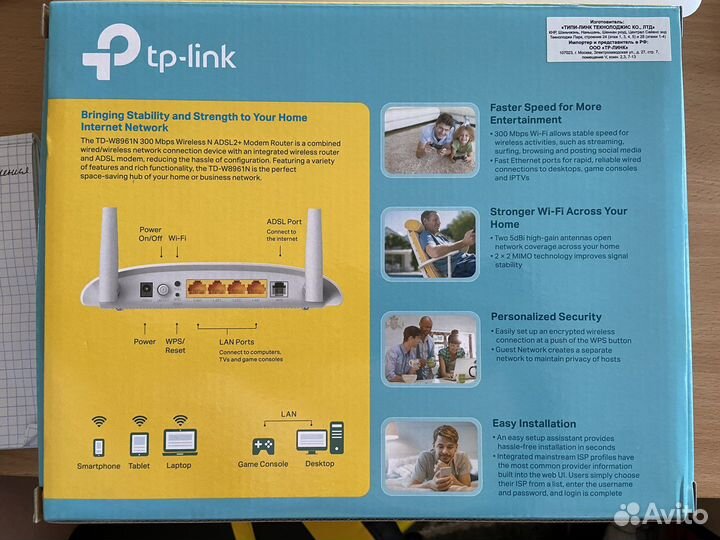 Роутер adsl2+ TP-link TD-W8961N, модем, Wi Fi
