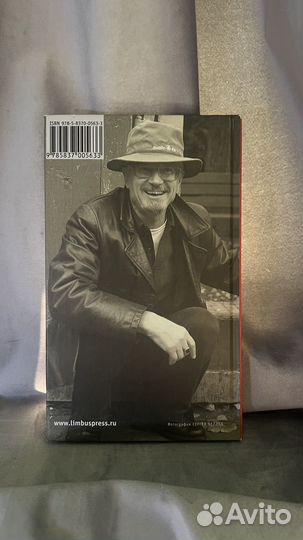 Эдуард Лимонов - Мальчик, беги (Стихотворения)