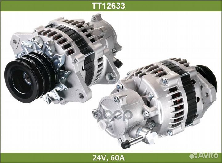 Генератор isuzu Elf, Bogdan, 4HF1; 24V, 60A;