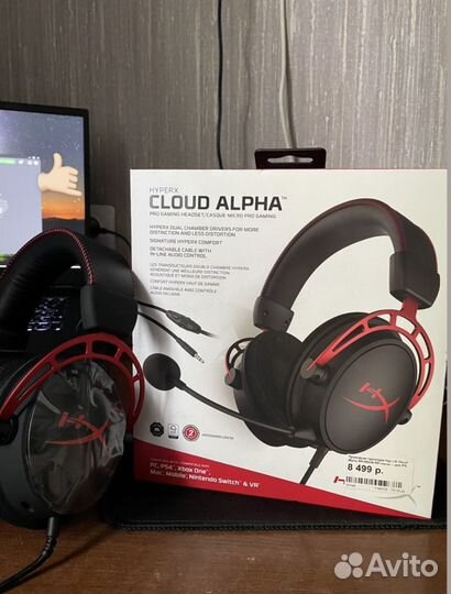 Hyperx cloud alpha