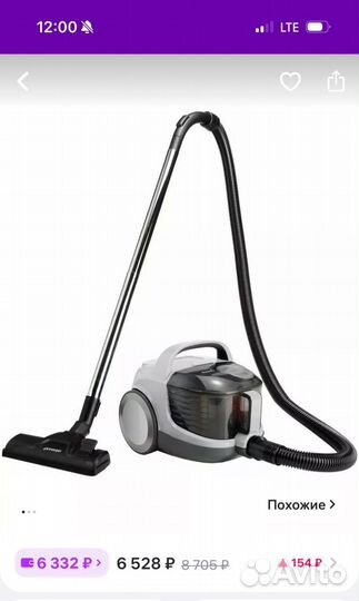 Пылесос Philips