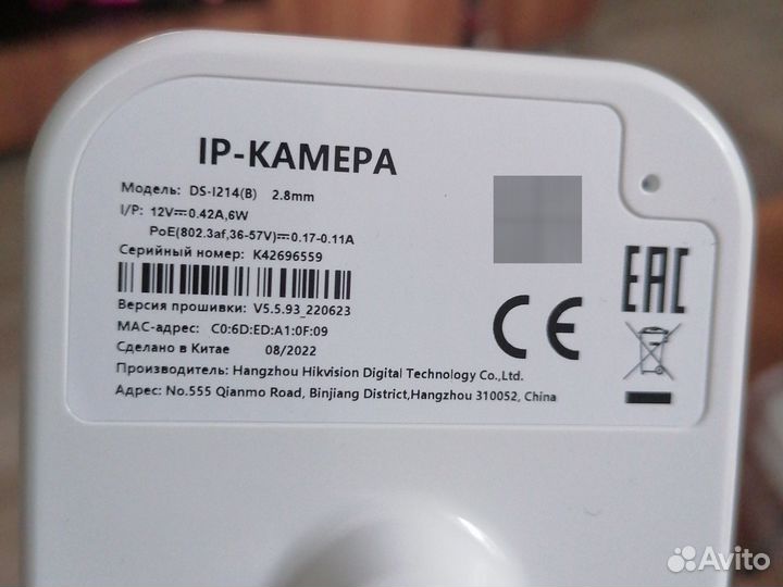 Камера видеонаблюдения с сим картой мини