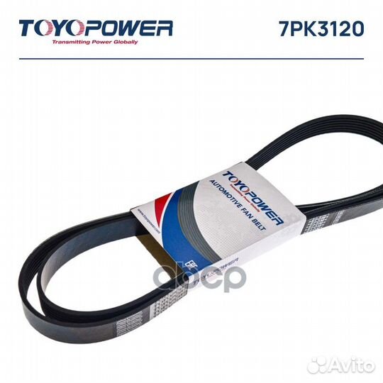 Ремень поликлиновой 7PK3120 7PK3120 Toyopower
