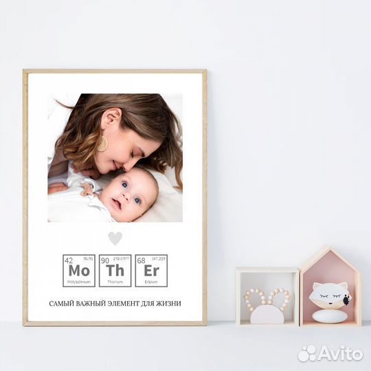 Подарок на любой праздник