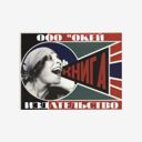 Москва, ш. Энтузиастов, 56с6