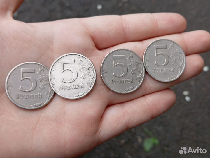Монеты 5рублей 1997 года