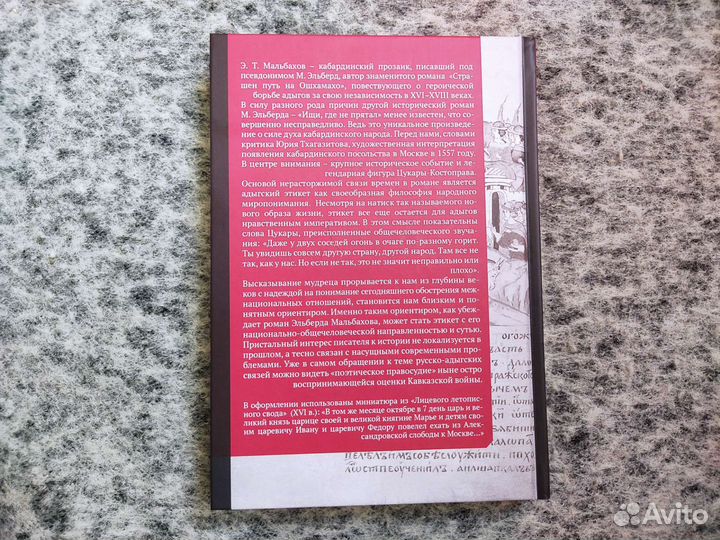 Новые книги. 