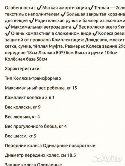 Коляска трансформер 2 в 1 Luxmom V9 Lux