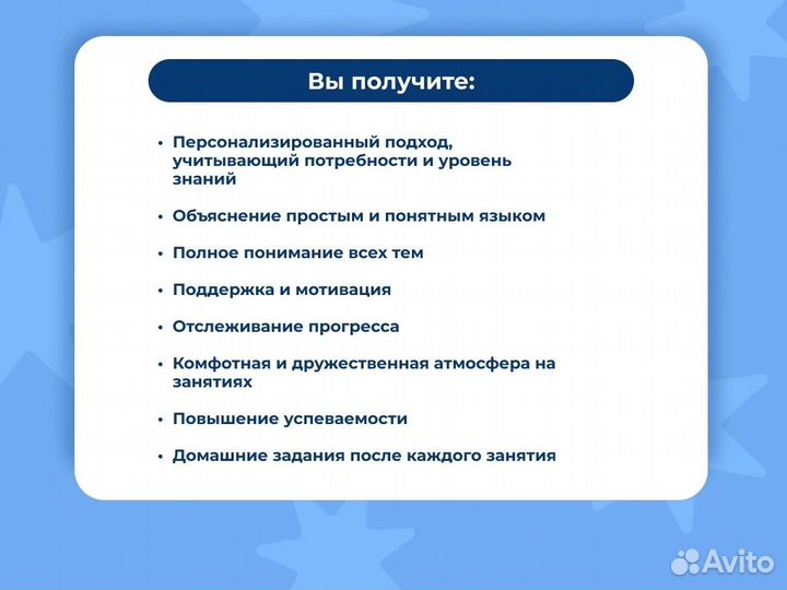 Репетитор по математике и информатике ОГЭ