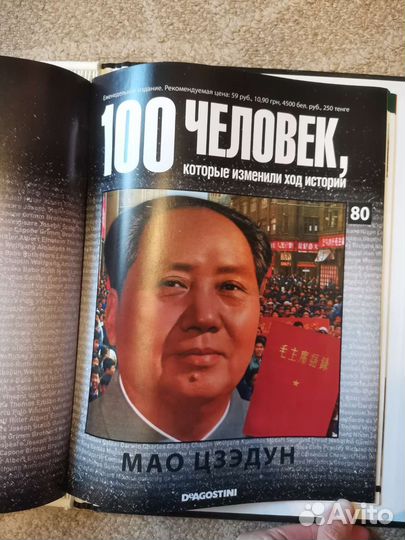 Коллекция журналов