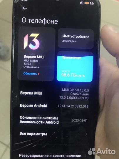 Телефон xiaomi redmi note 8t 128 gb