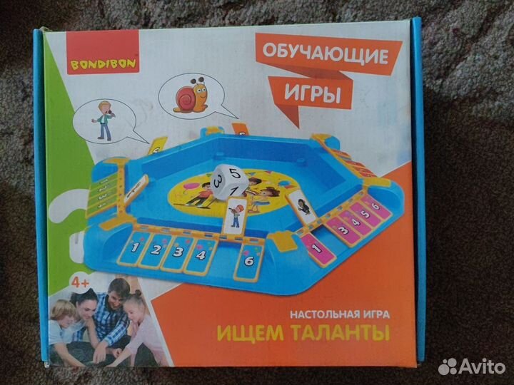 Настольные обучающие игры