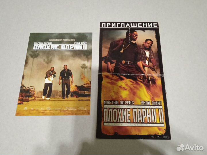 Флаеры кино