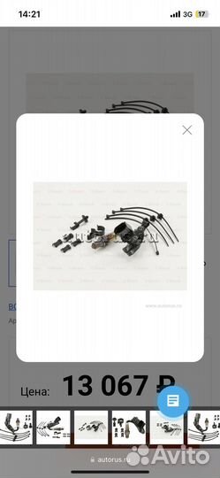 Лямбда 0258007353