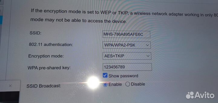 Huawei Mobile WiFi E5220