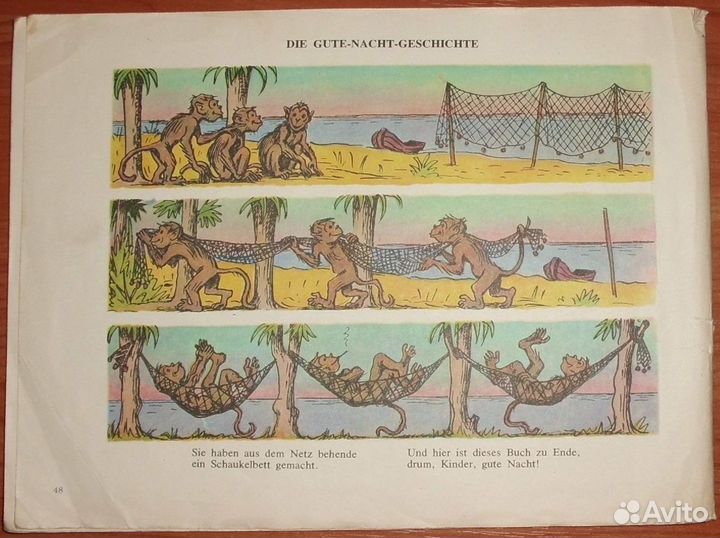 Радлов Н. Рассказы в картинках на немецком языке