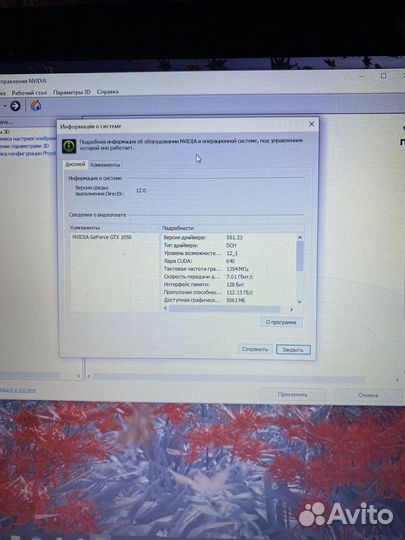 Мощный Acer Aspire 7 GTX1050