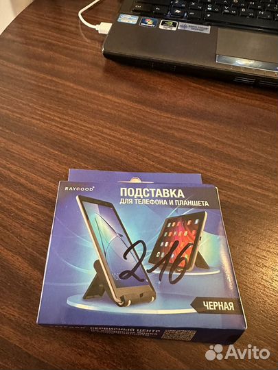 Подставка для телефона