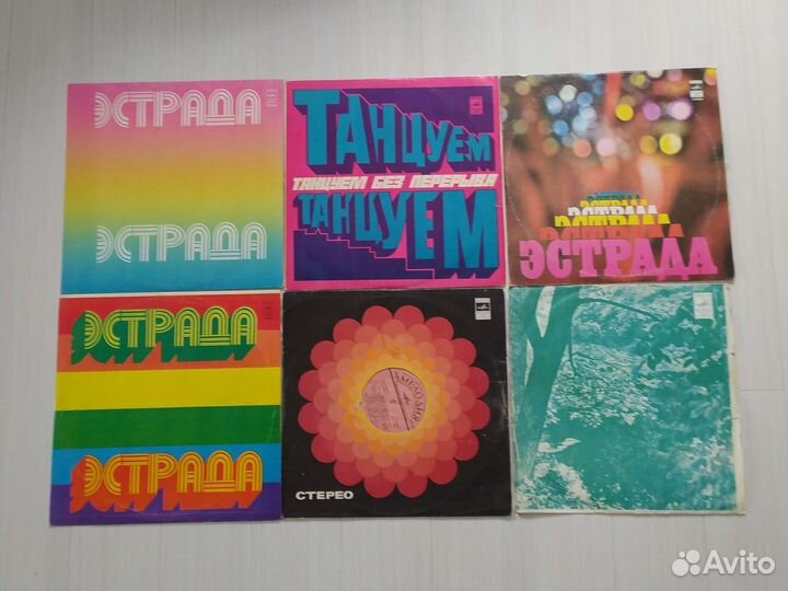 Виниловые пластинки