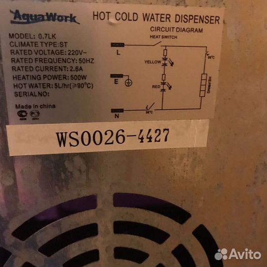 Кулер напольный Aqua Work 0.7LK