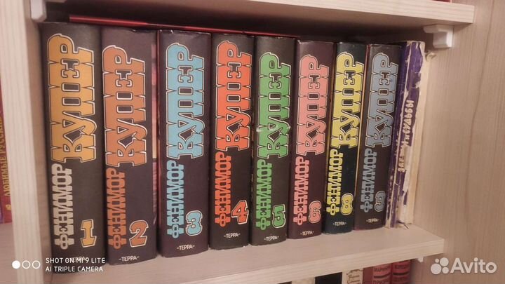 Фенимор Купер собрание сочиней