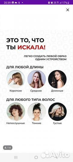 Щетка-фен zotf