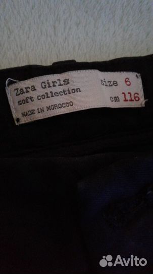 Брюки Zara