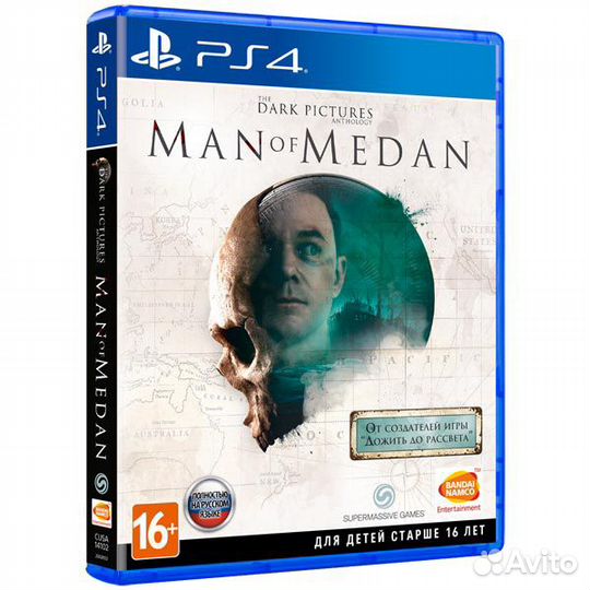 The Dark Pictures: Man of Medan ps 4