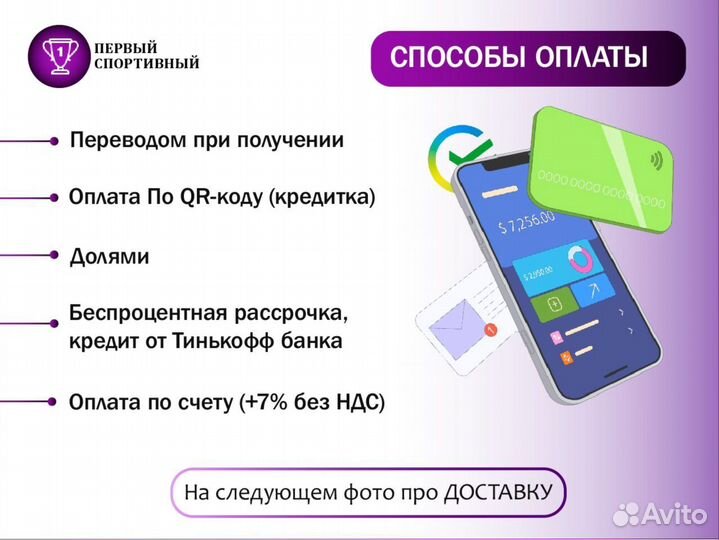 Беговые дорожки CardioPower - Оплата при получении