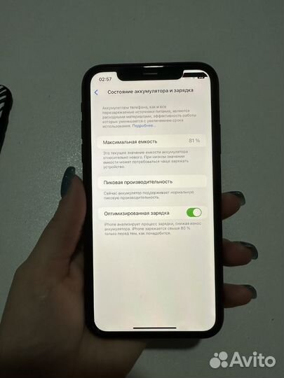 iPhone Xr, 128 ГБ