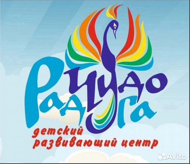 Частный детский сад неполного дня чудо радуга