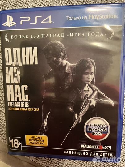 Игры для приставок ps4,ps3